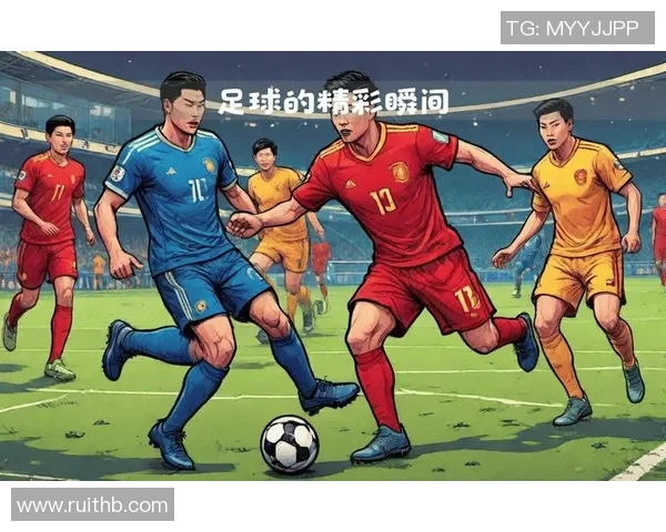 足球淘汰赛的激烈对决与精彩瞬间解析，谁将最终问鼎冠军宝座